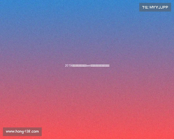 2019京东杯电子竞技大赛老we京东杯电子竞技大赛百度百科 2019京东杯电子竞技大赛老we京东杯电子竞技大赛百度百科