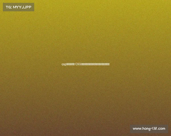 qsg新疆电子竞技 QSG新疆电竞战队征战峡谷，谱写西北电竞新篇章