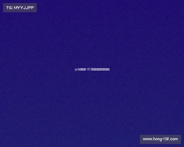 ycb电子竞技-YCB战火重燃,电竞巅峰对决 ycb电子竞技-YCB战火重燃,电竞巅峰对决