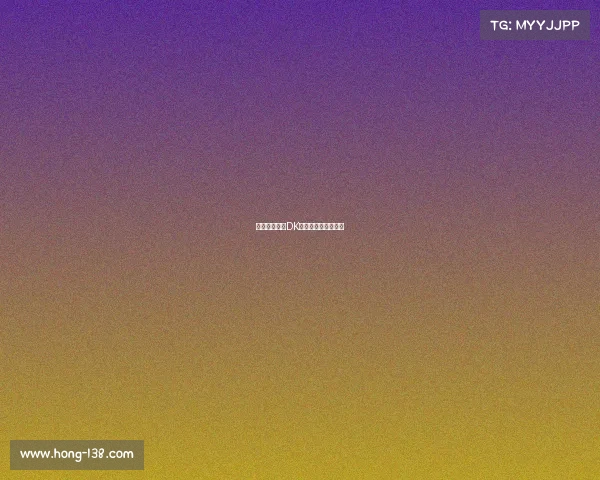 《铸就新章：DK战队荣光加冕之路》