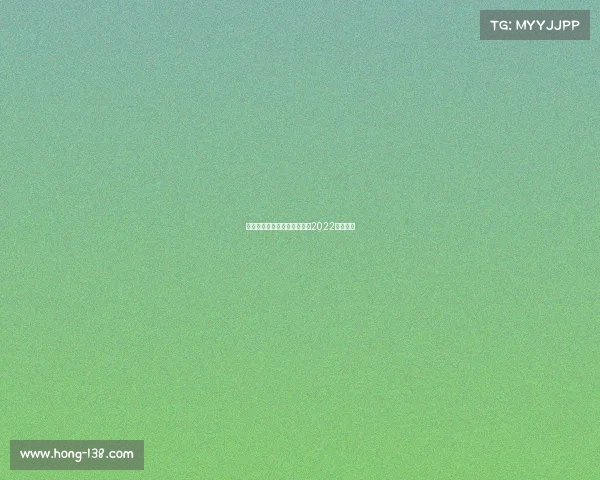 亚运会电子竞技大人—亚运会2022电子竞技